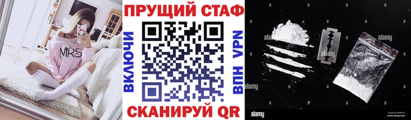 Купить наркотики Мамоново Alpha PVP  Метамфетамин  Псилоцибиновые грибы  COCAIN  Канабис  Меф 