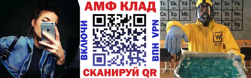 Amphetamine 97% Мамоново