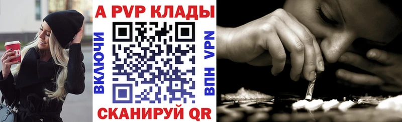 цены   Мамоново  Альфа ПВП Crystall 