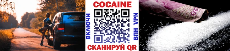 КОКАИН Fish Scale Мамоново