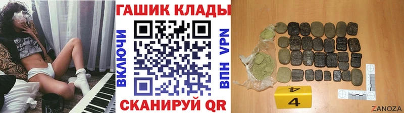 MEGA ссылка  Мамоново  ГАШ индика сатива 