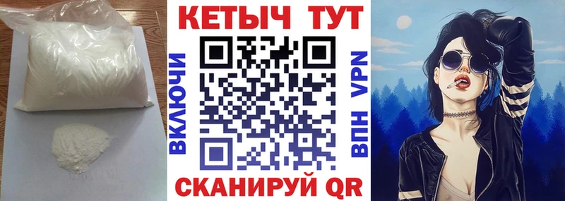 Кетамин VHQ  МЕГА как войти  Мамоново 