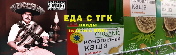 молекула духа Алзамай