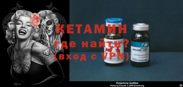 молекула духа Алзамай