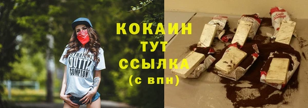 кокаин VHQ Алексин