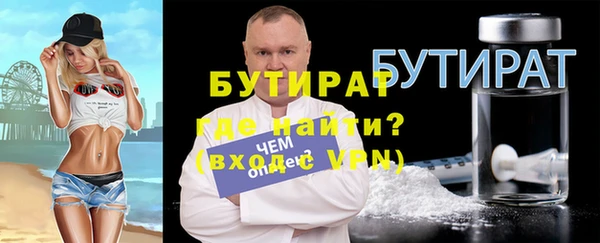 бошки Алексеевка