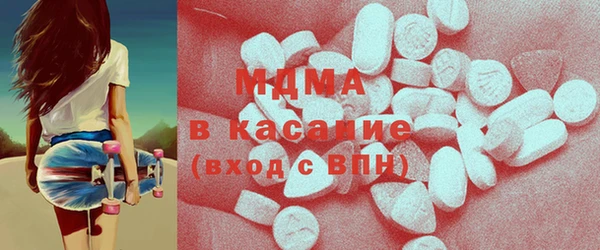молекула духа Алзамай
