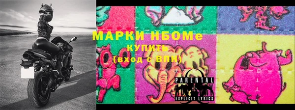 молекула духа Алзамай