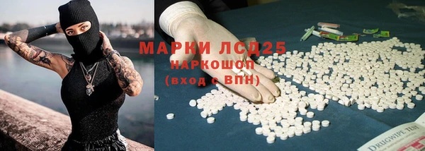 кокаин VHQ Алексин