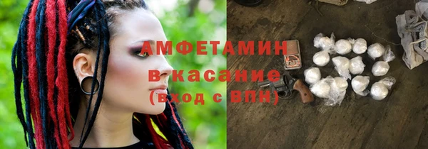молекула духа Алзамай
