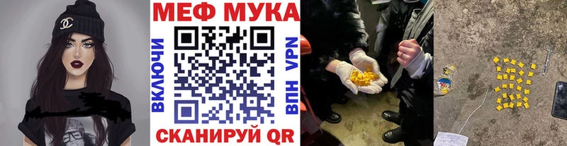 МЕФ 4 MMC  Мамоново 