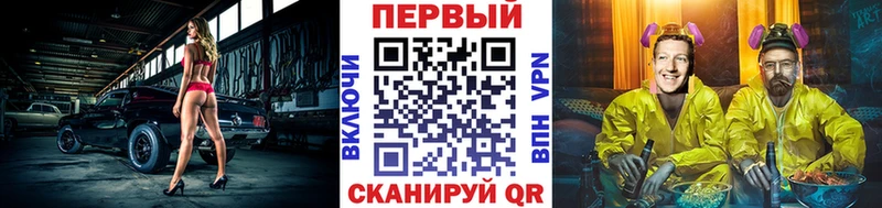МЕТАМФЕТАМИН винт  Мамоново 