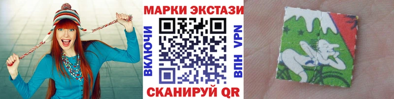 купить закладку  Мамоново  Марки N-bome 1500мкг 